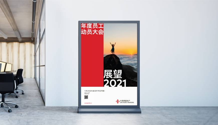 水城县优秀的VI设计工作室