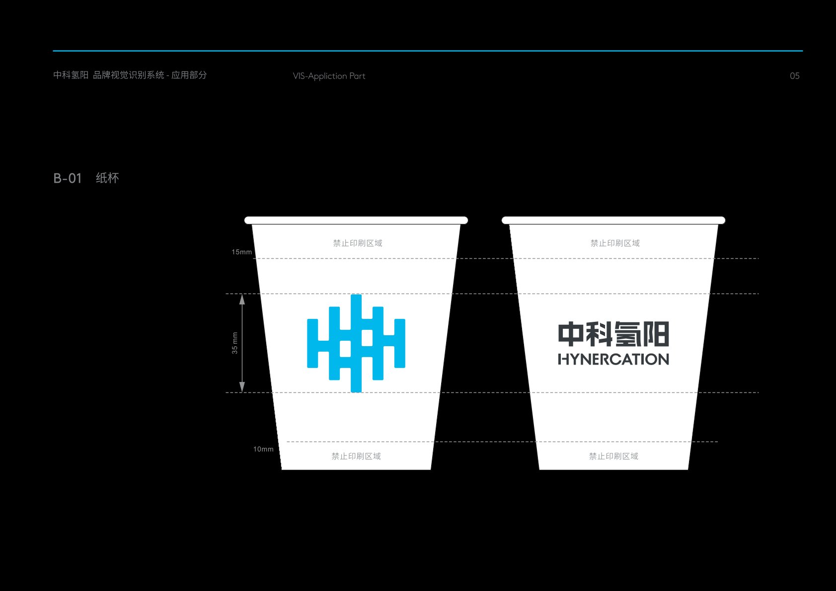 水城县VI设计公司的发展说明很多企业逐渐的成型